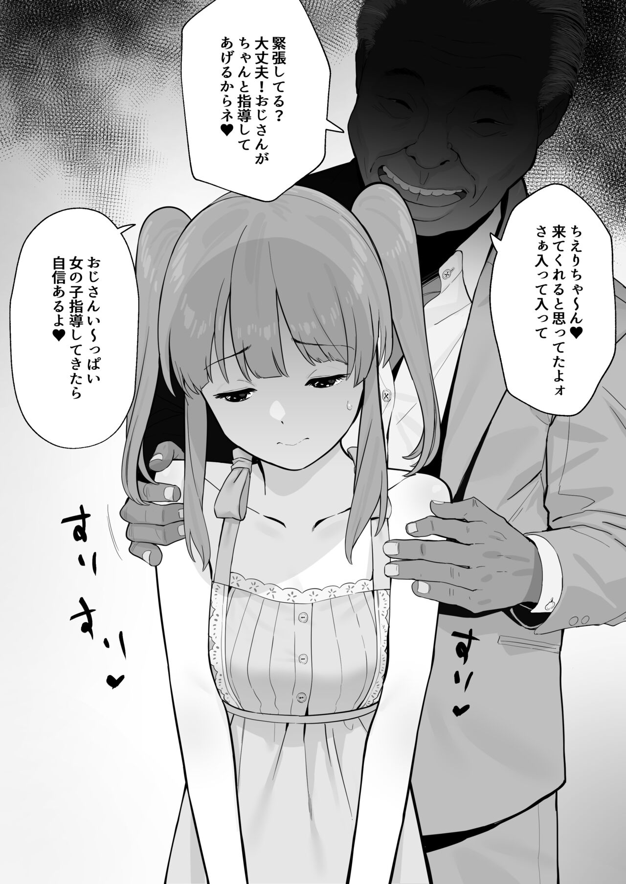 [Fanbox] Kanzarin [Hentai of the month] (3683261) 5eme image