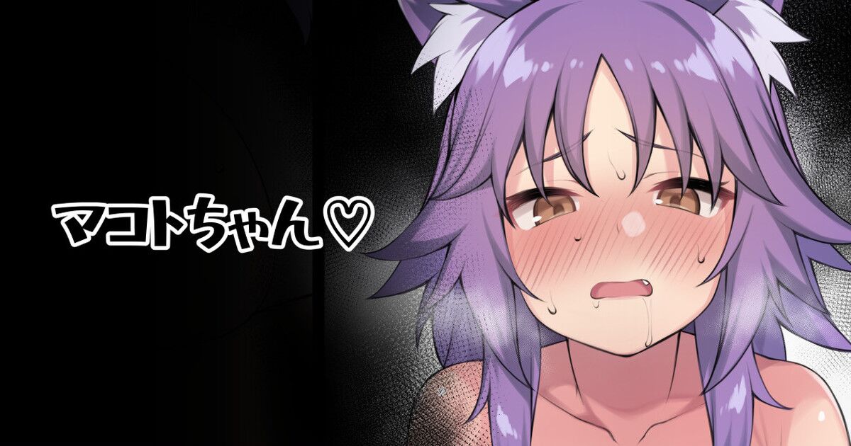 [Moo] Makoto-chan (Princess Connect! Re:Dive) [English] [Decensored] numero di immagine  1