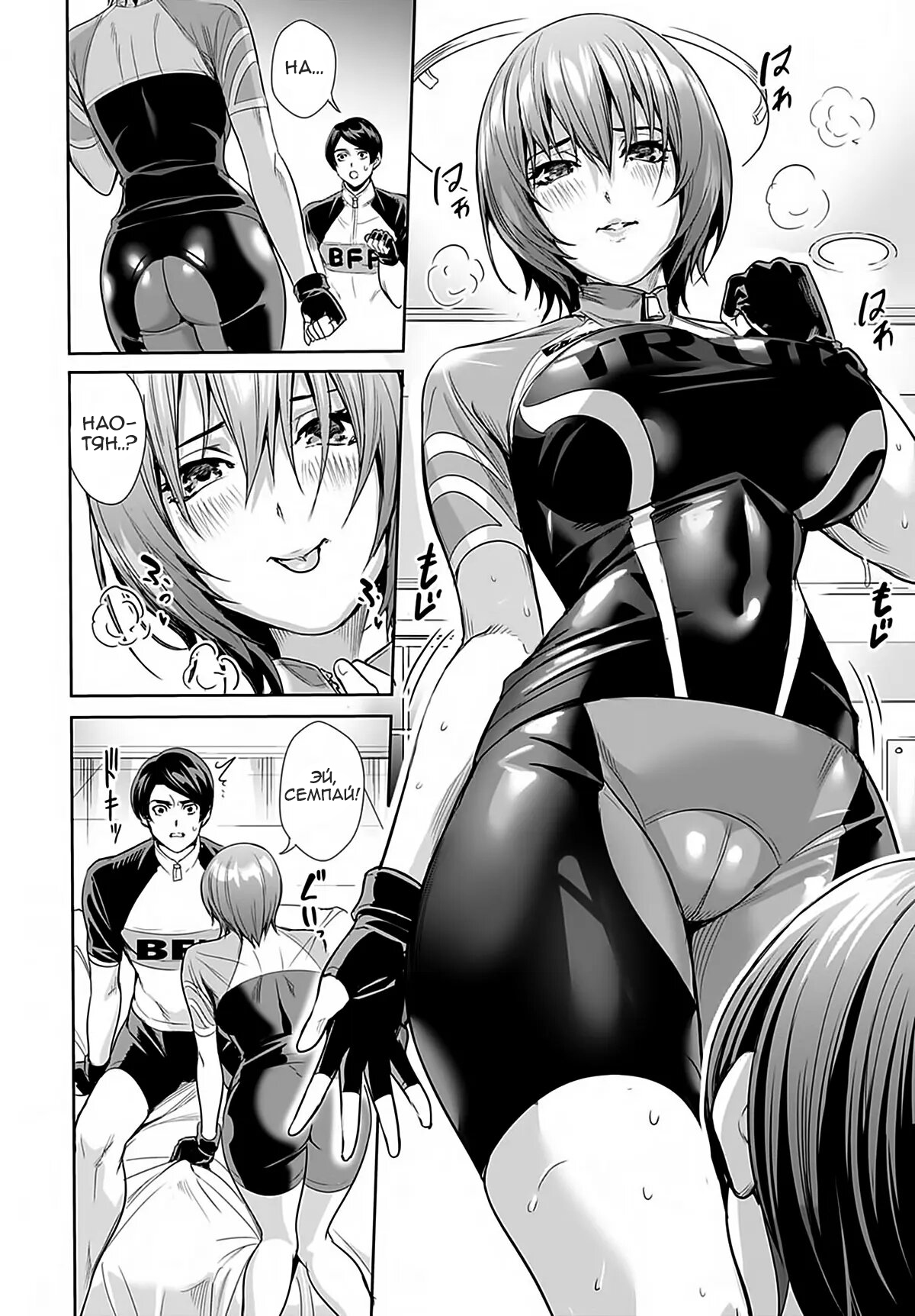[Ogino Satoshi] Megami no Road Racer (COMIC Anthurium 2021-03) [Russian] [﻿NightSleep] [Digital] image number 10