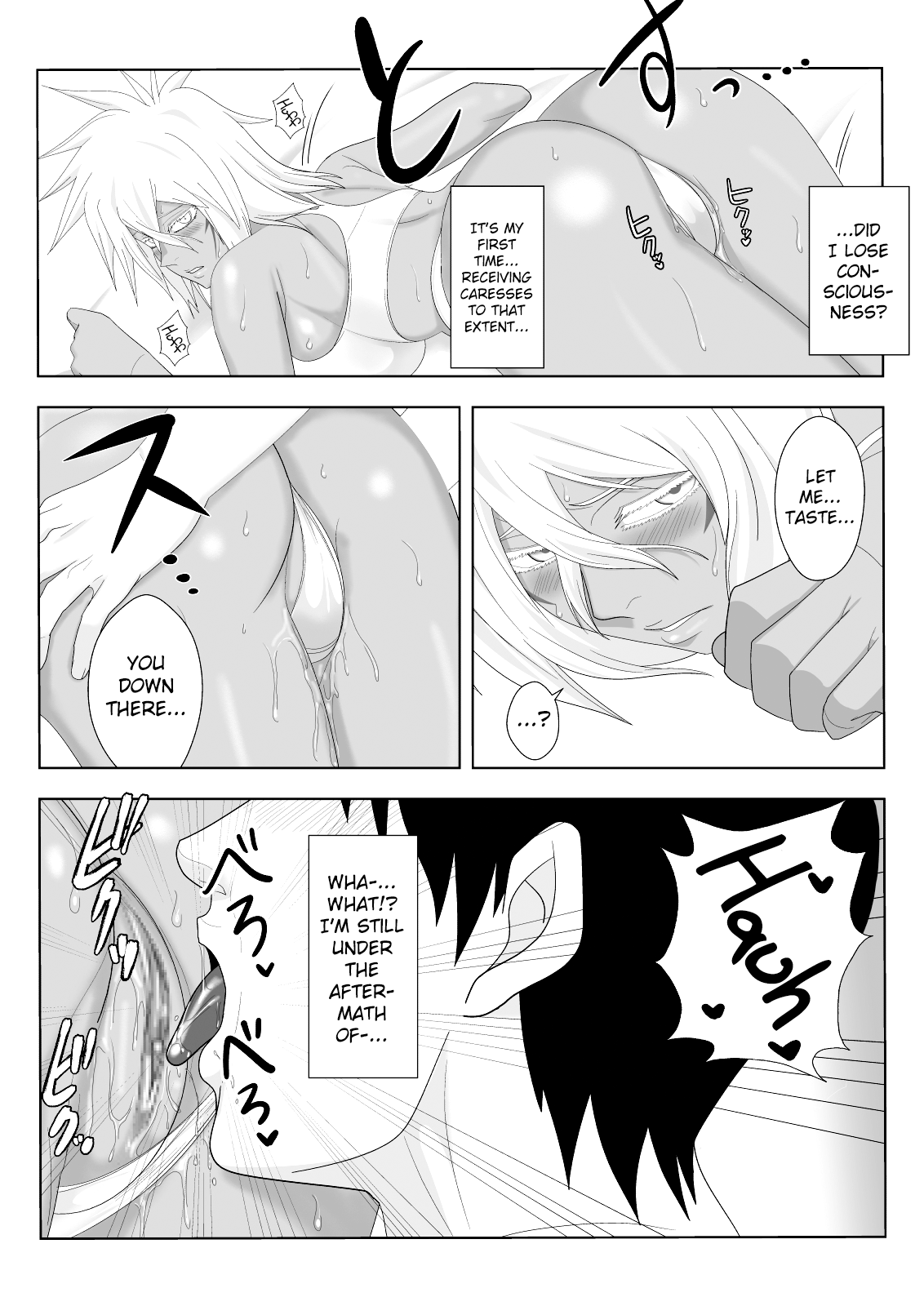 [PURPLE HAZE (Lime)] Biki Metori (Bleach) [English] [ChoriScans] image number 10
