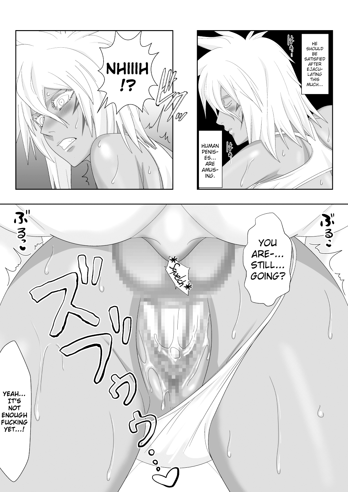 [PURPLE HAZE (Lime)] Biki Metori (Bleach) [English] [ChoriScans] image number 21
