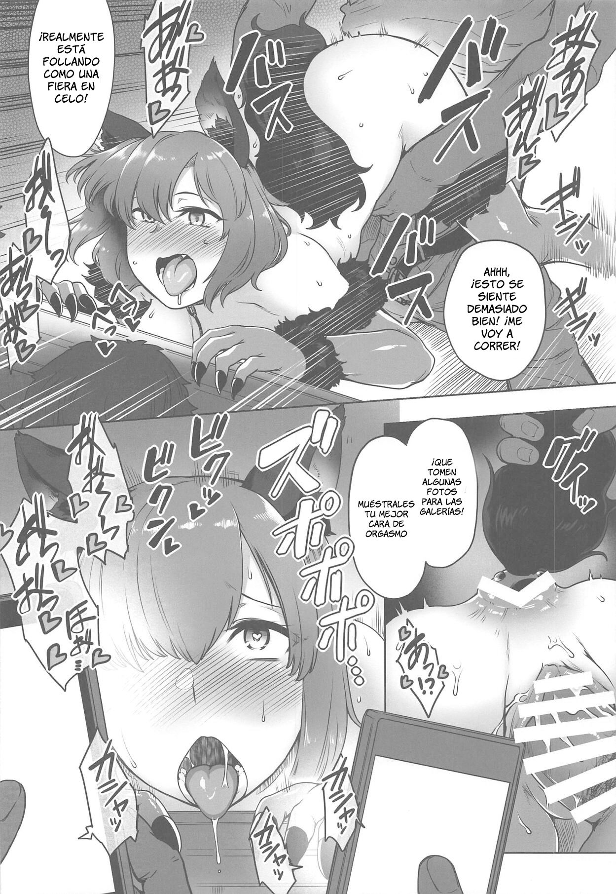 (C95) [Torano Ori (Toritora)] Dosukebe Halloween Parade (Fate/Grand Order) [Spanish] [Allen Translations] 14eme image