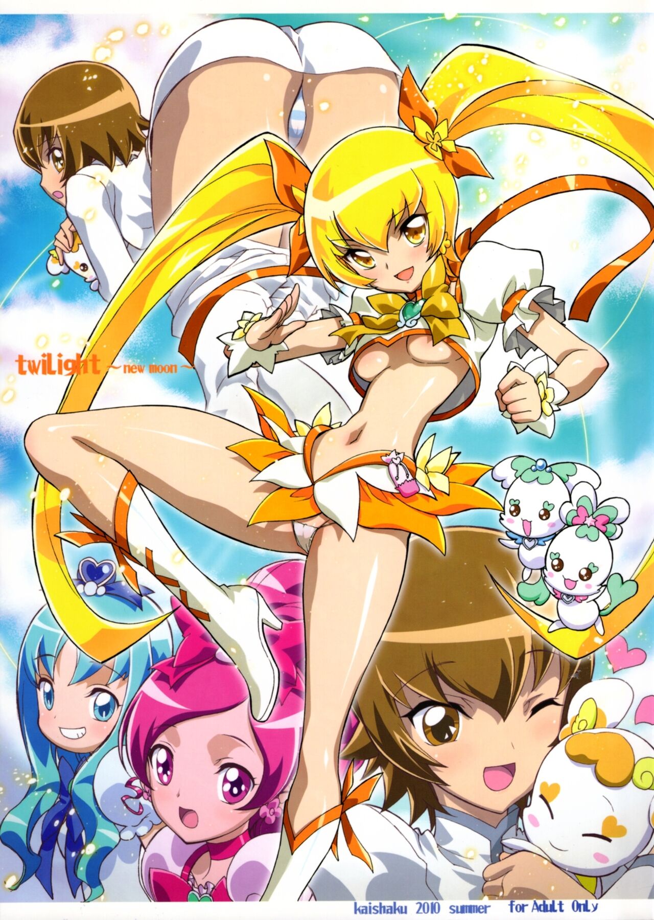 (C78) [Project Harakiri (Kaishaku)] Twilight ~Newmoon~ (Heart Catch Precure!) imagen número 1
