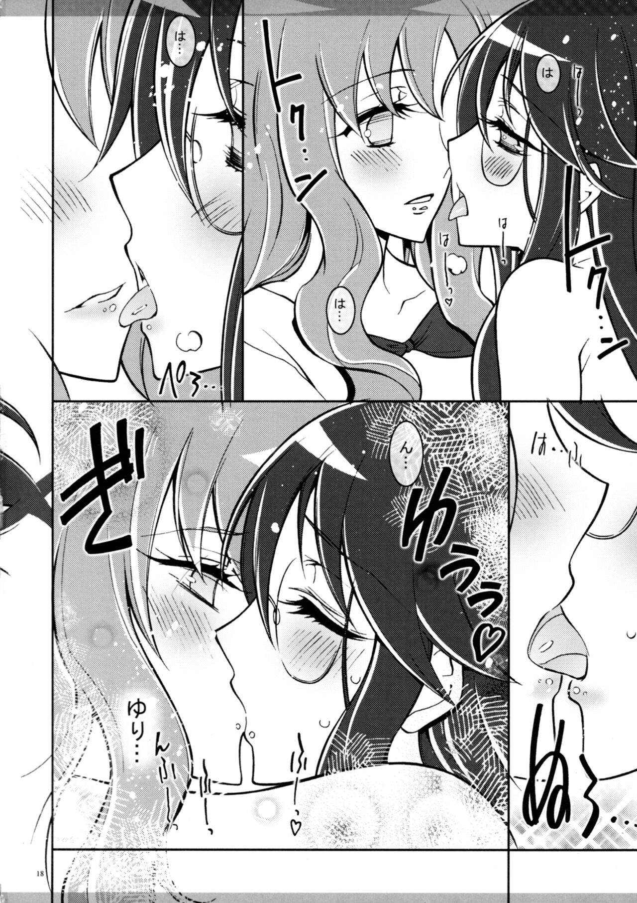 (C79) [Project Harakiri (Kaishaku)] Marugoto Moonlight (Heart Catch Precure!) imagen número 17