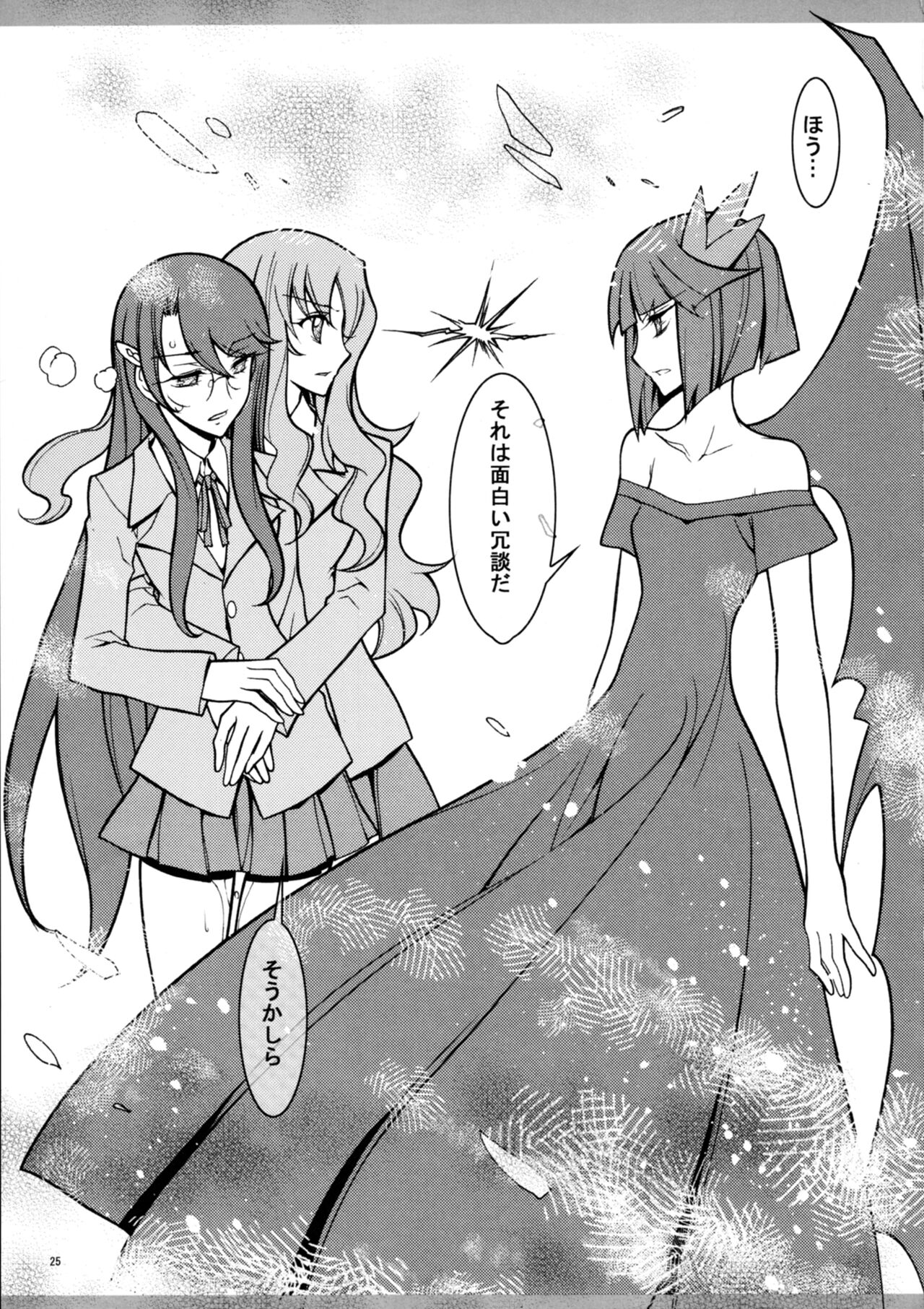 (C79) [Project Harakiri (Kaishaku)] Marugoto Moonlight (Heart Catch Precure!) imagen número 24