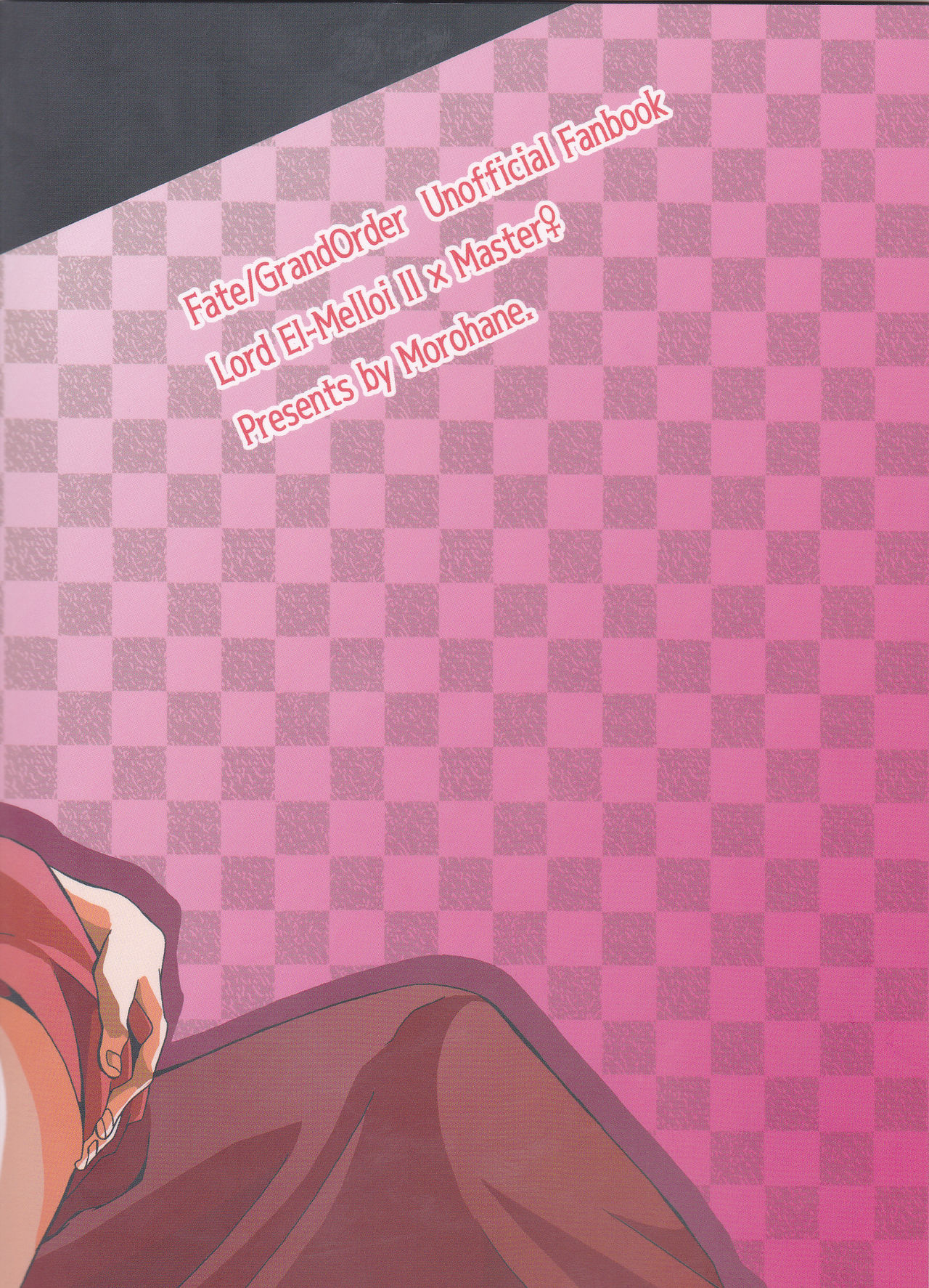 (Dai 20-ji ROOT4to5) [Morohane. (Tatejima.)] Ai ni Oborete Mimasen ka? (Fate/Grand Order) 画像番号 18