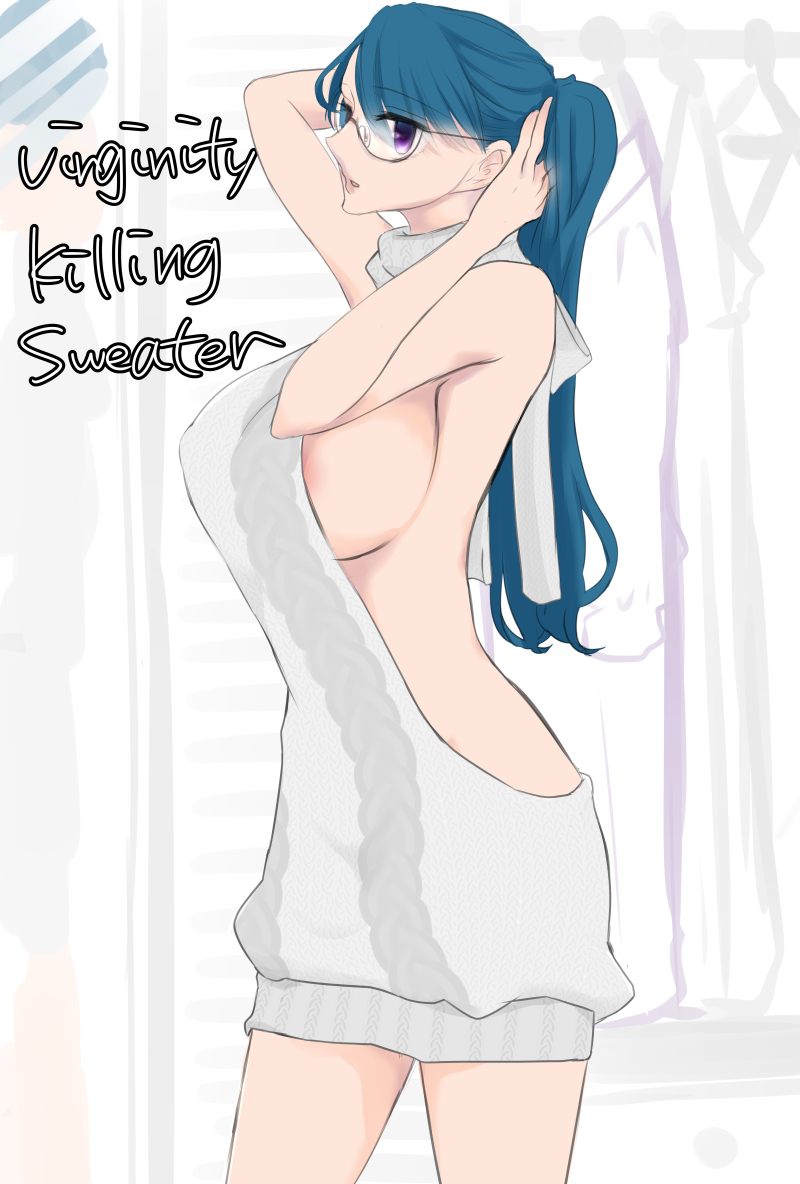 [ems-10zudah] Yakumo-san wa Tanezuke saretai (Yakumo-san wa Ezuke ga Shitai.) image number 27