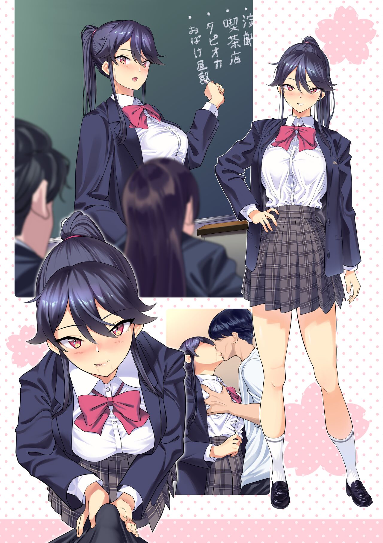 [KAEdeLIC (Kaedeko)] SotsuAl DeliHeal 2 -Junbibon- 15eme image