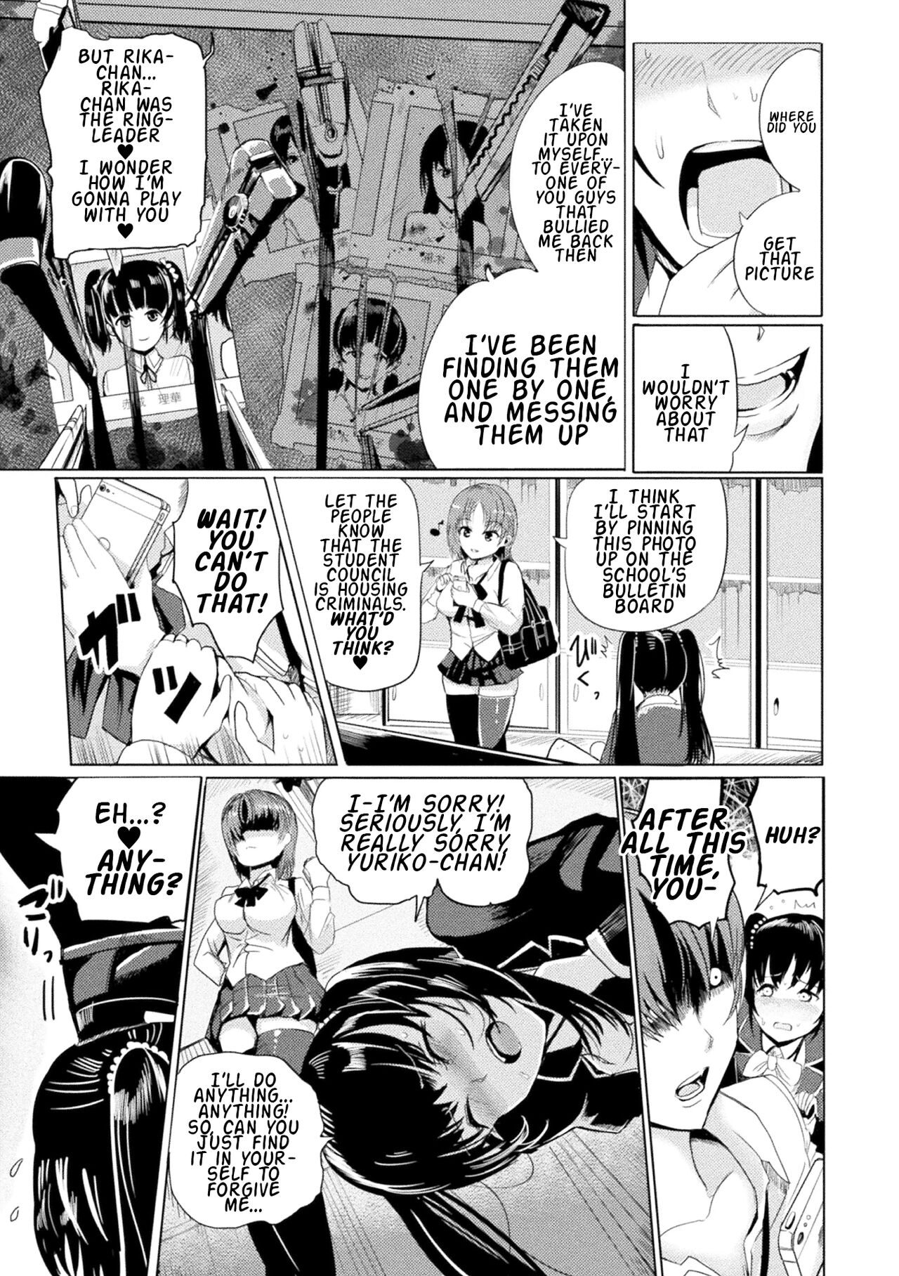 [Peter Mitsuru] Oshioki ni Naku Meshibe (2D Comic Magazine Gachi-Lez Ryoujoku de Kairaku Otoshi Vol. 2) [English] [Digital] image number 5