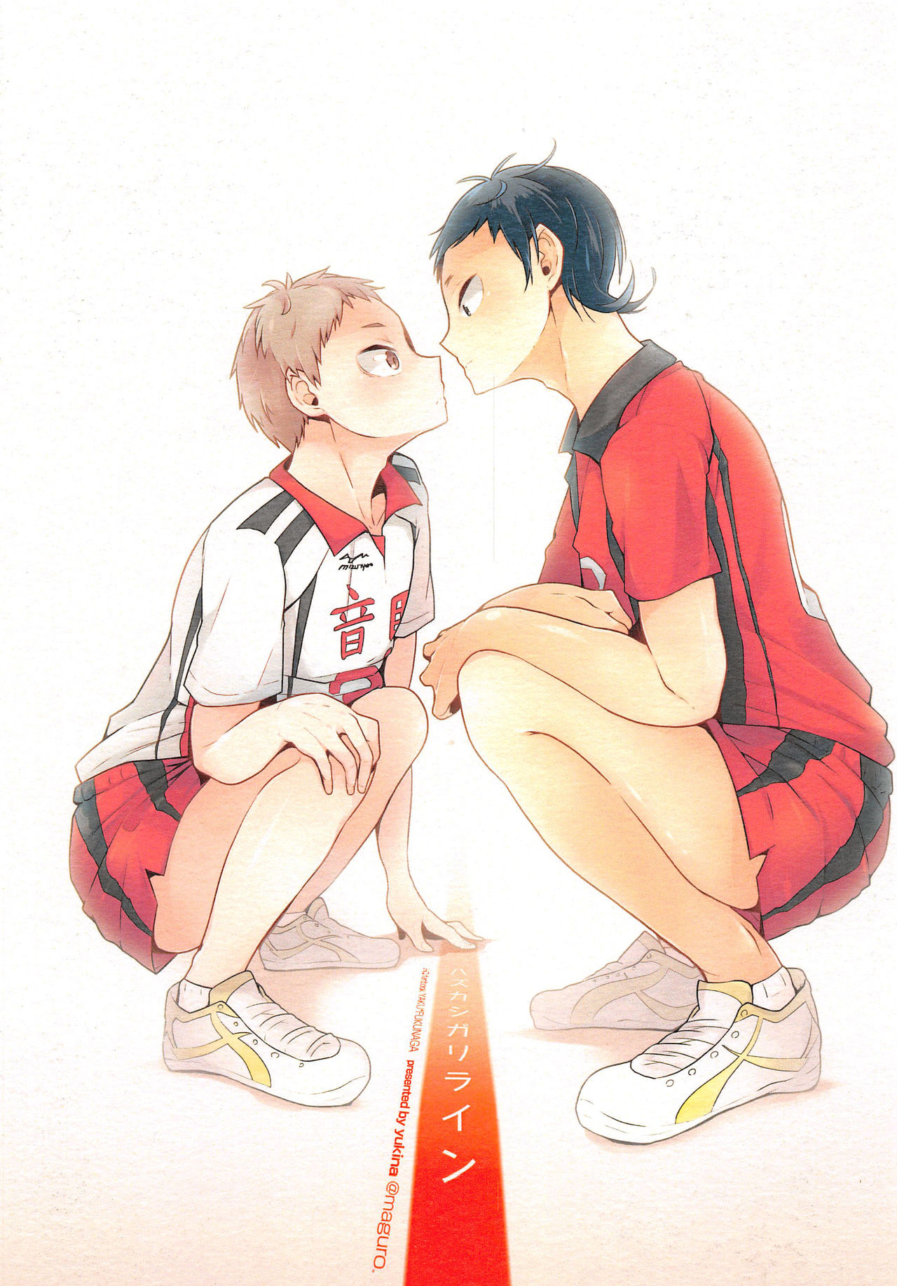 (RTS!!7) [maguro. (Yukina)] Hazukashigari Line (Haikyuu!!) numero di immagine  1