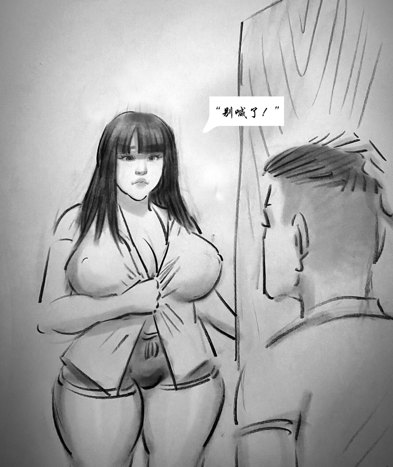 【荒唐村】第一季 image number 10