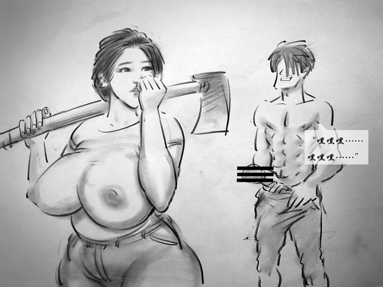 【荒唐村】第一季 image number 15