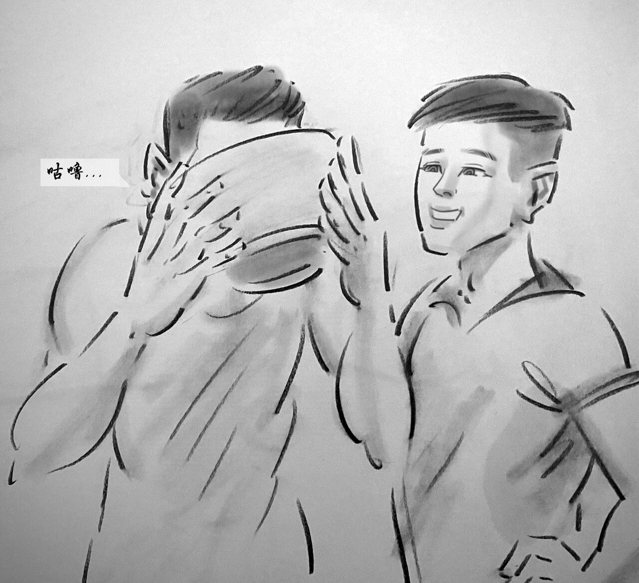 【荒唐村】第一季 image number 29