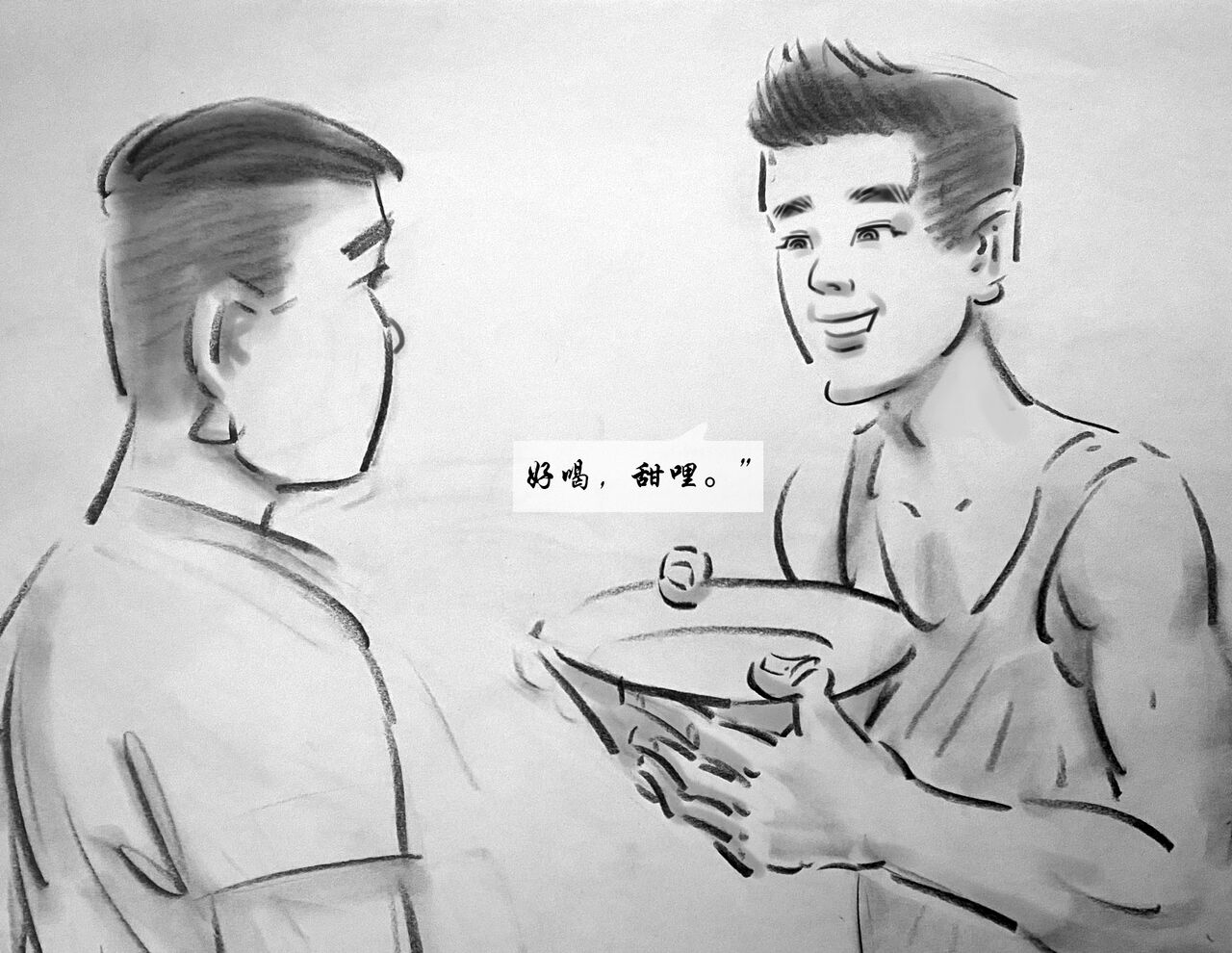 【荒唐村】第一季 image number 30