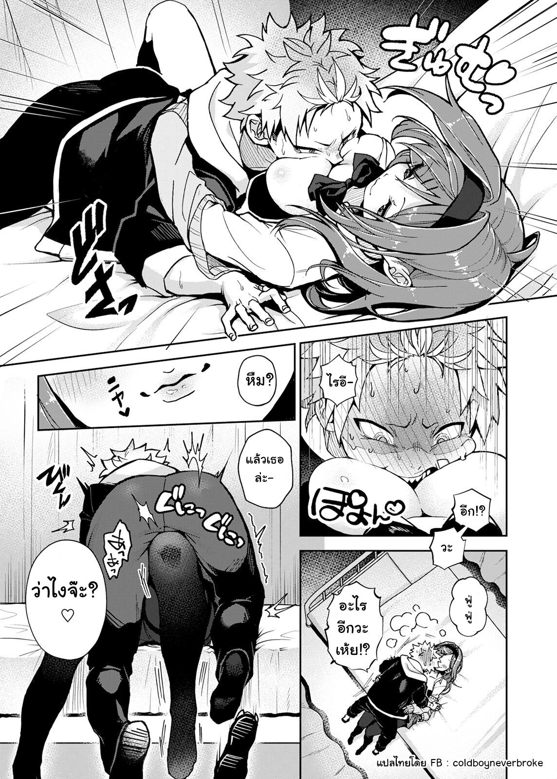 [Rifuroom (Rifuru)] Furyou Shounen-kun, Ecchi na Onee-san ni Ijiwaru Saremakuri | A Delinquent Boy Gets Teased by a Lewd Onee-san  [Digital] [Thai] [ekiB] Bildnummer 12