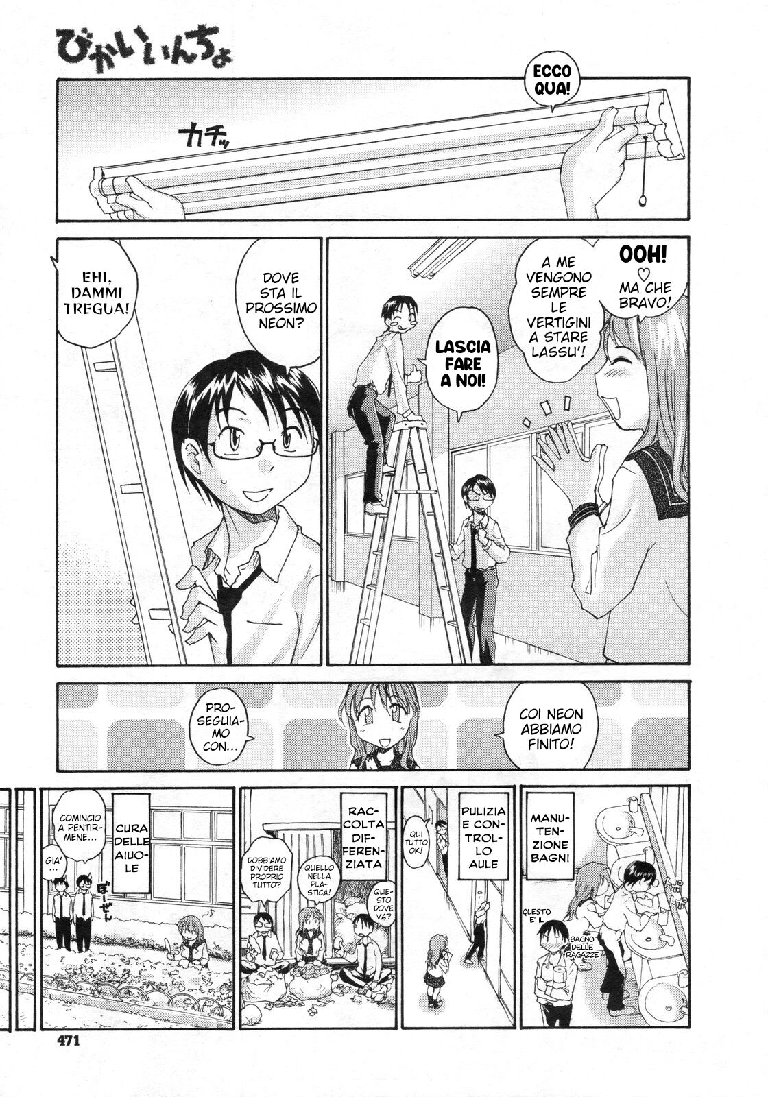 [RaTe] Bikaiincho (COMIC Megastore 2010-03) [Italian] [Kroseggis] image number 3