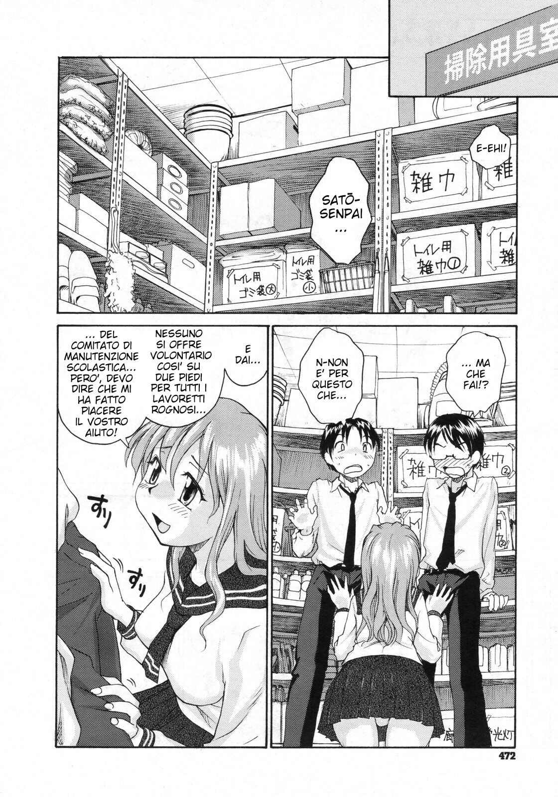 [RaTe] Bikaiincho (COMIC Megastore 2010-03) [Italian] [Kroseggis] image number 4