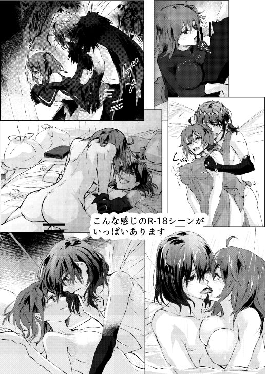 [＝＝] 『O×G＝HSBN！！ Oberon×Gudako=  Happy Summer Bridal  Night!!』[ fate grand order )sample image number 11