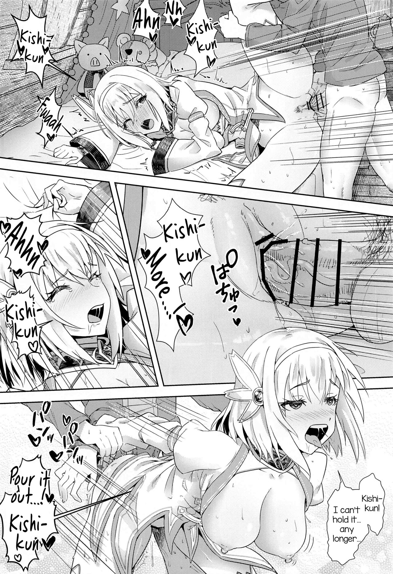 (C99) [Hachinosu (Apoidea)] Yui-chan to Kishi-kun ♡ Futarikiri no Hitotoki | Yui-chan and Kishi-kun's Private Moment ♡ (Princess Connect! Re:Dive) [English] [DKKMD Translations] 图片编号 11