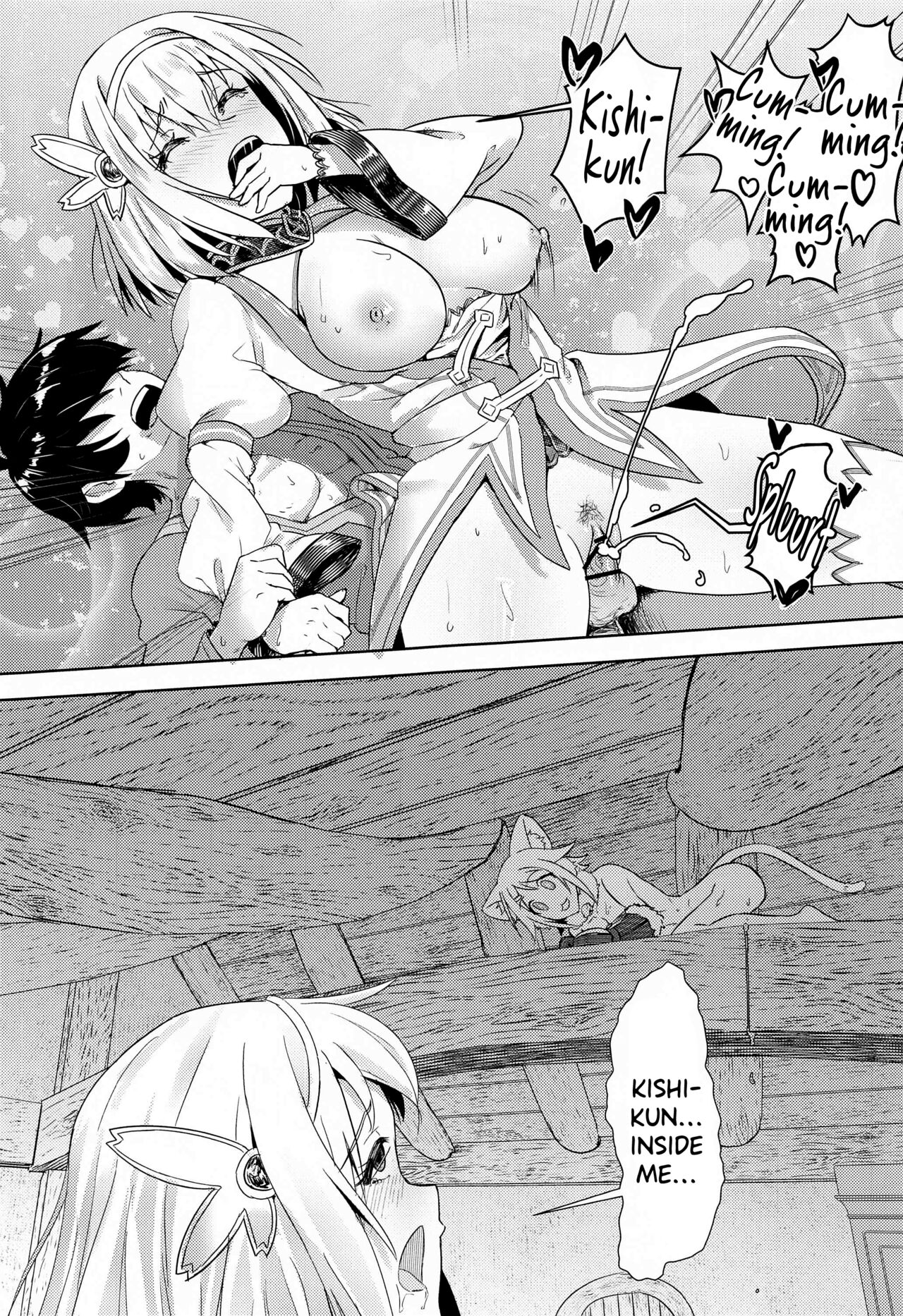 (C99) [Hachinosu (Apoidea)] Yui-chan to Kishi-kun ♡ Futarikiri no Hitotoki | Yui-chan and Kishi-kun's Private Moment ♡ (Princess Connect! Re:Dive) [English] [DKKMD Translations] 图片编号 12