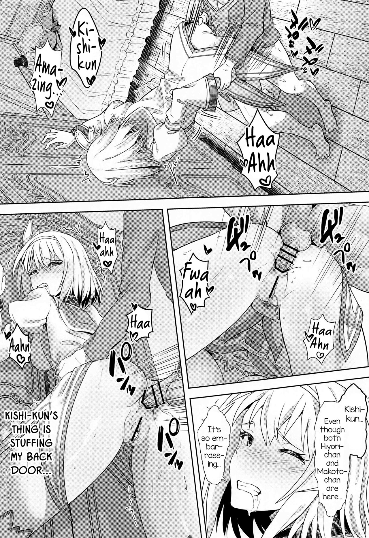 (C99) [Hachinosu (Apoidea)] Yui-chan to Kishi-kun ♡ Futarikiri no Hitotoki | Yui-chan and Kishi-kun's Private Moment ♡ (Princess Connect! Re:Dive) [English] [DKKMD Translations] 图片编号 16