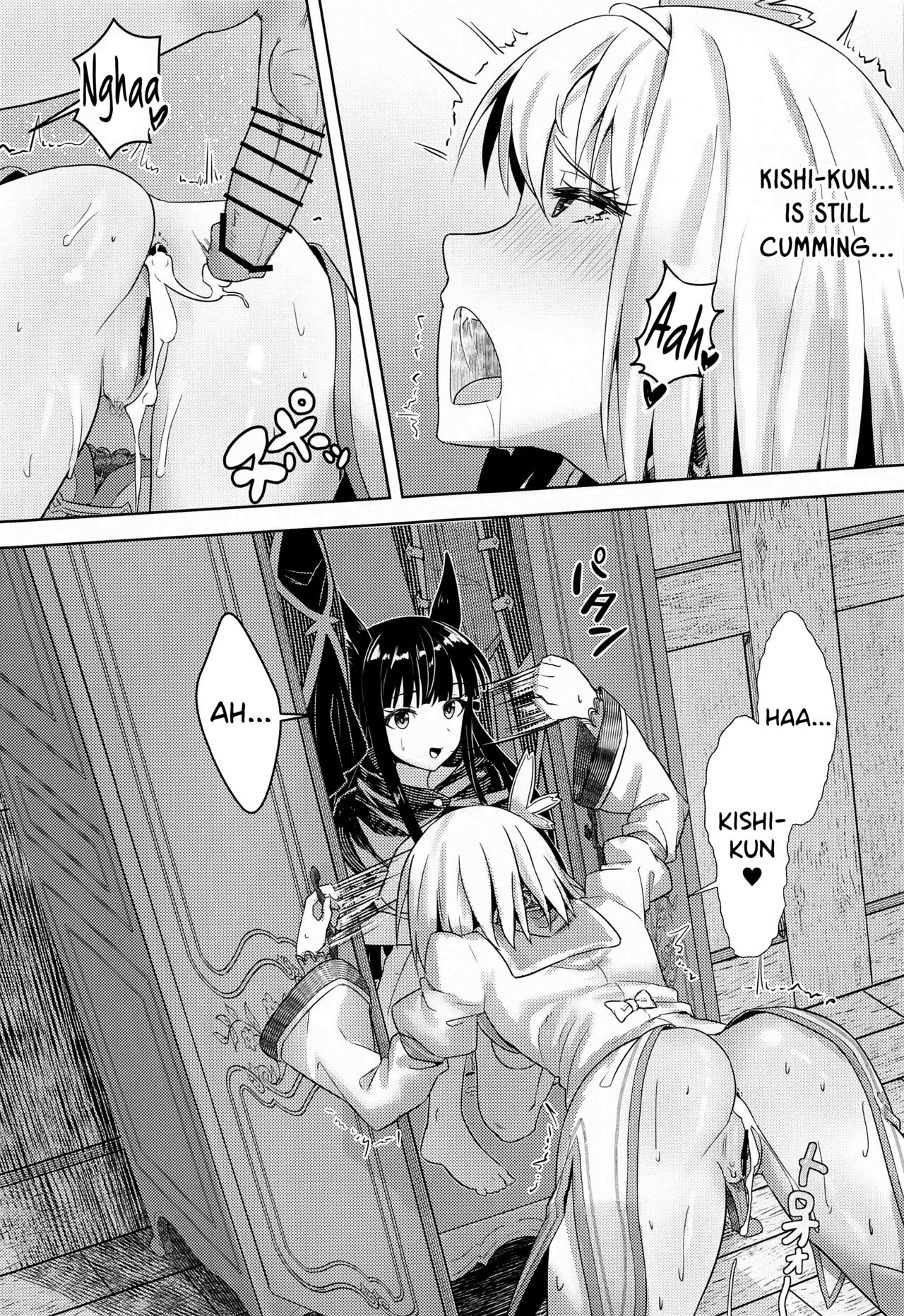 (C99) [Hachinosu (Apoidea)] Yui-chan to Kishi-kun ♡ Futarikiri no Hitotoki | Yui-chan and Kishi-kun's Private Moment ♡ (Princess Connect! Re:Dive) [English] [DKKMD Translations] 图片编号 18