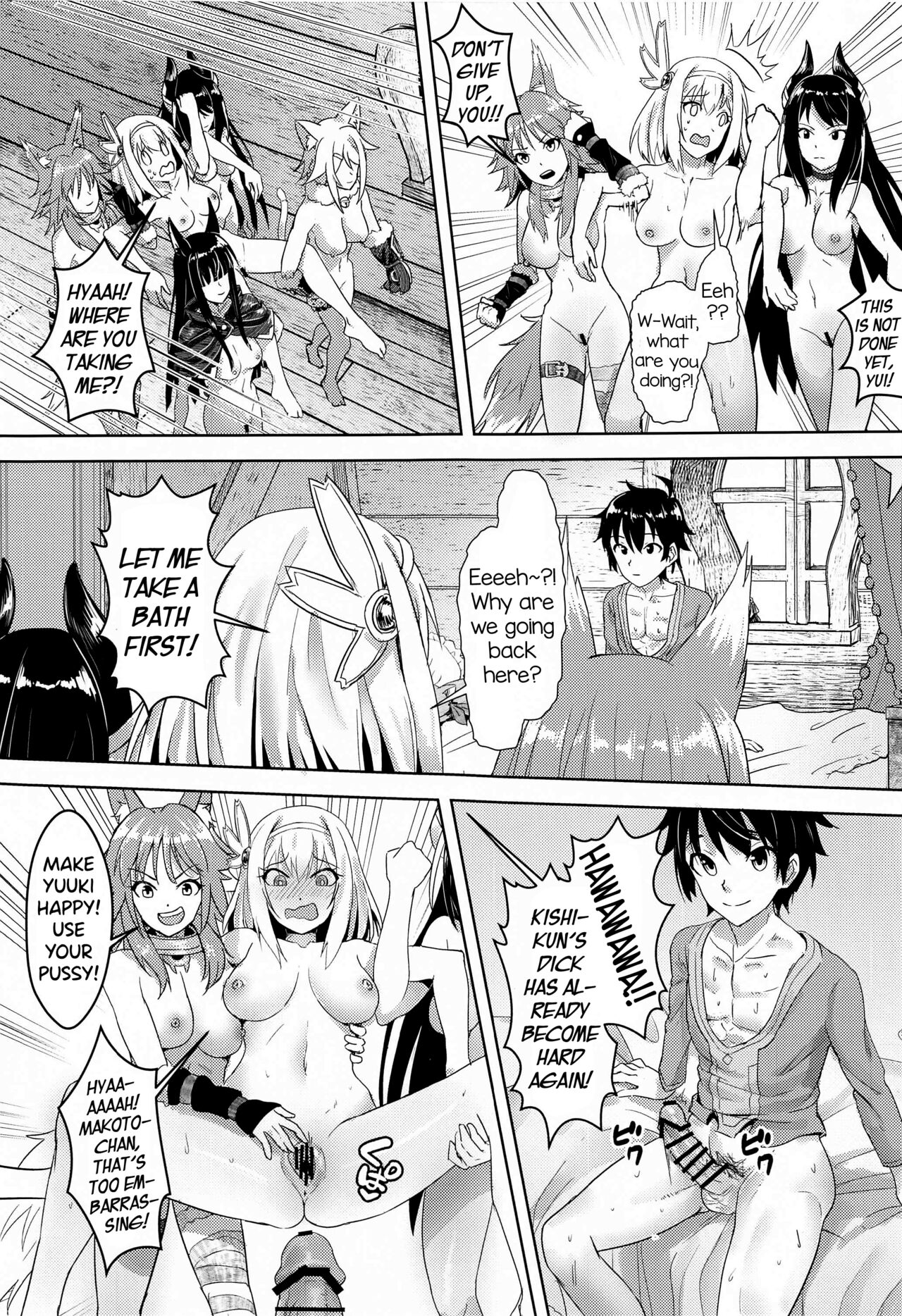 (C99) [Hachinosu (Apoidea)] Yui-chan to Kishi-kun ♡ Futarikiri no Hitotoki | Yui-chan and Kishi-kun's Private Moment ♡ (Princess Connect! Re:Dive) [English] [DKKMD Translations] 图片编号 26