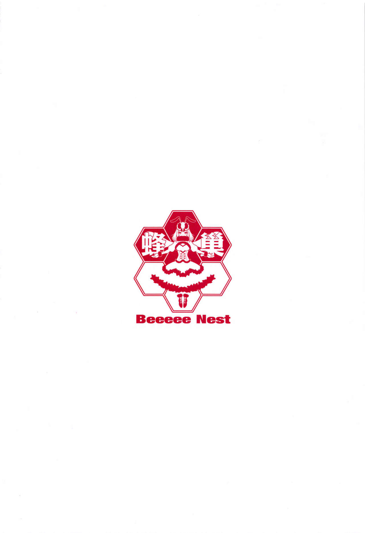 (C99) [Hachinosu (Apoidea)] Yui-chan to Kishi-kun ♡ Futarikiri no Hitotoki | Yui-chan and Kishi-kun's Private Moment ♡ (Princess Connect! Re:Dive) [English] [DKKMD Translations] 图片编号 35