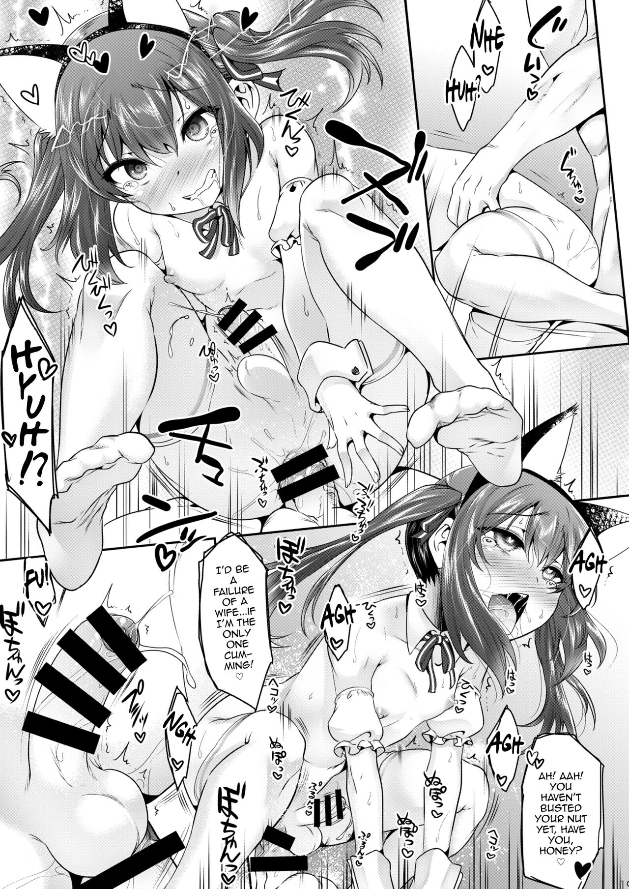 [EGO DANCE (Nanamatsu Kenji)] Kira-kun wa Unmei no Ochinpo to Deatta! [English] [mysterymeat3] [Digital] image number 18