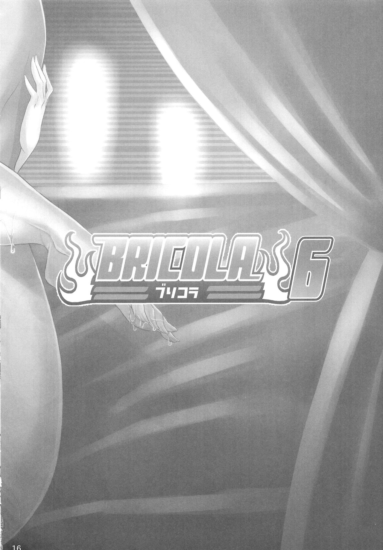 (CT26) [Diogenes Club (Haikawa Hemlen)] BRICOLA 6 (Bleach) [Russian] [Degrad] numero di immagine  15