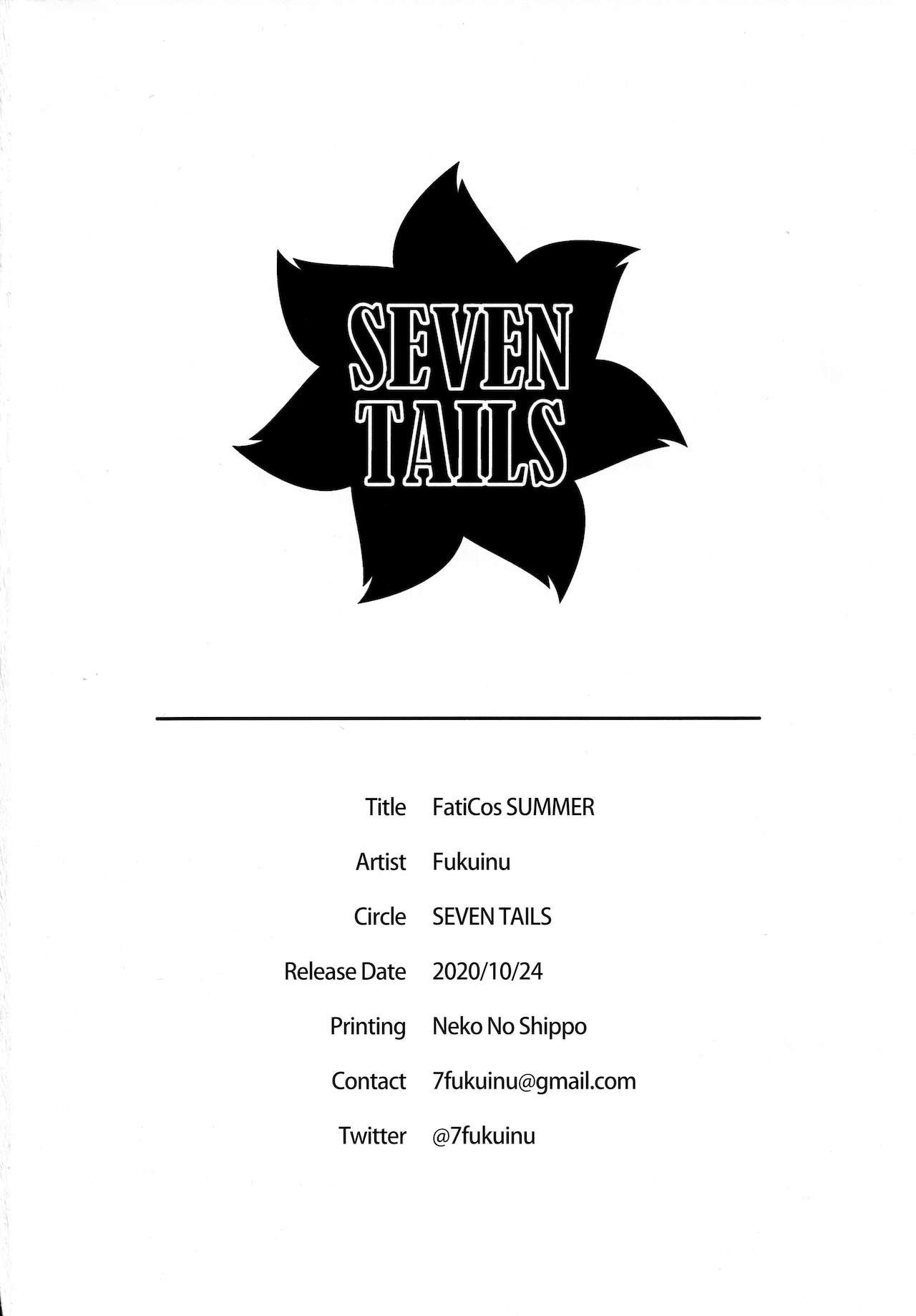 (AkihabaraDoujinsai 1) [SEVEN TAILS (Fukuinu)] FatiCos SUMMER (Alice Gear Aegis) [French] [Grimbour] 图片编号 20