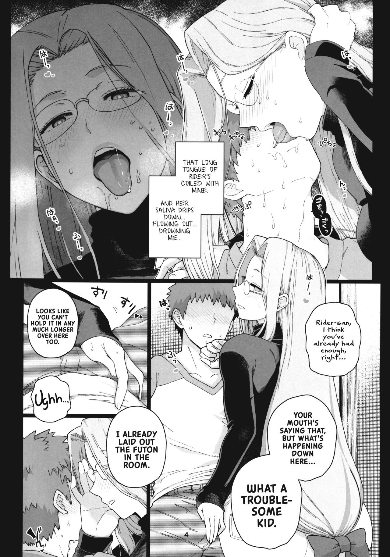 (C99) [Mochinchi (Mo)] Rider-san no Tsumamigui (Fate/stay night) [English] [xinsu] Bildnummer 5
