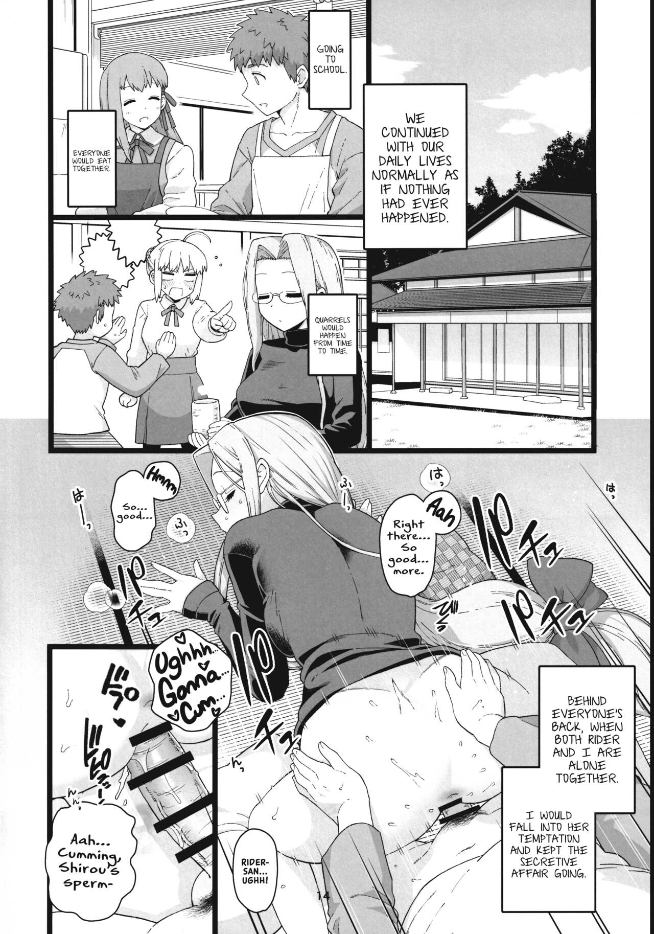 (C99) [Mochinchi (Mo)] Rider-san no Tsumamigui (Fate/stay night) [English] [xinsu] Bildnummer 15
