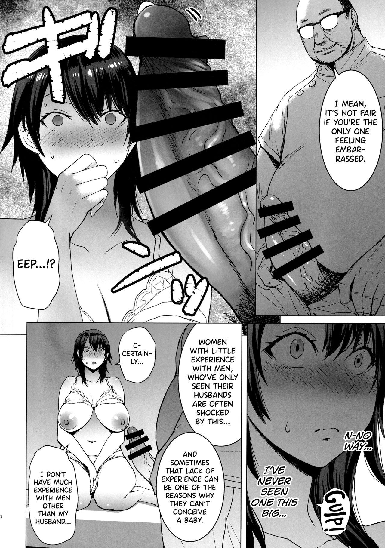 (C99) [Bakunyu Fullnerson (Kokuryuugan)] Ninkatsu Hitozuma Collection - the collection of married women undergoing infertility treatment. [English] [biribiri] image number 9