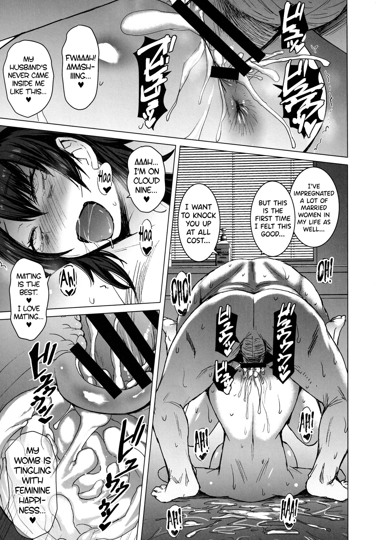 (C99) [Bakunyu Fullnerson (Kokuryuugan)] Ninkatsu Hitozuma Collection - the collection of married women undergoing infertility treatment. [English] [biribiri] image number 34