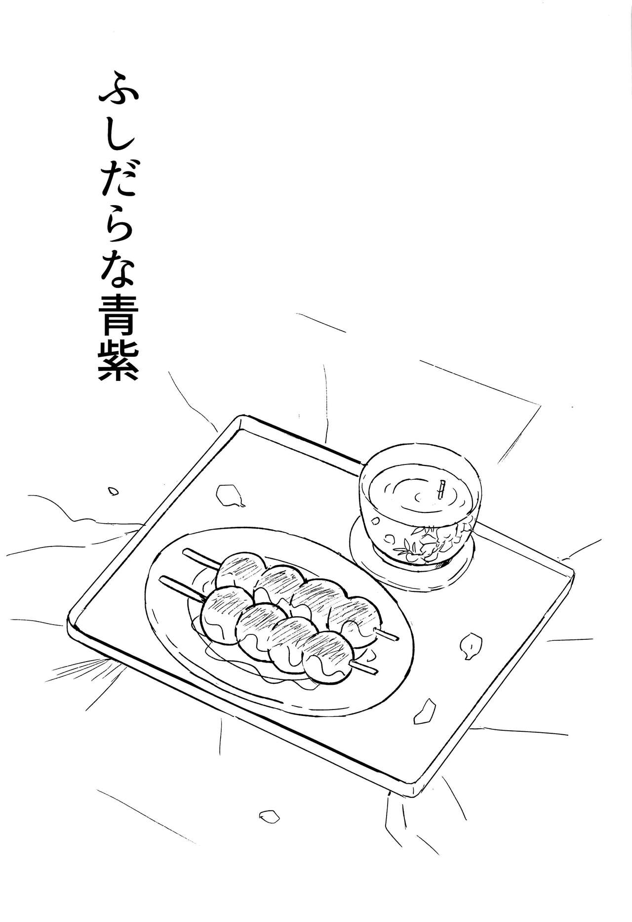 [Hibana (Mizugashi)] Fushidara na Seishi (Kimetsu no Yaiba) [Spanish] [Mister Nugget] numero di immagine  2