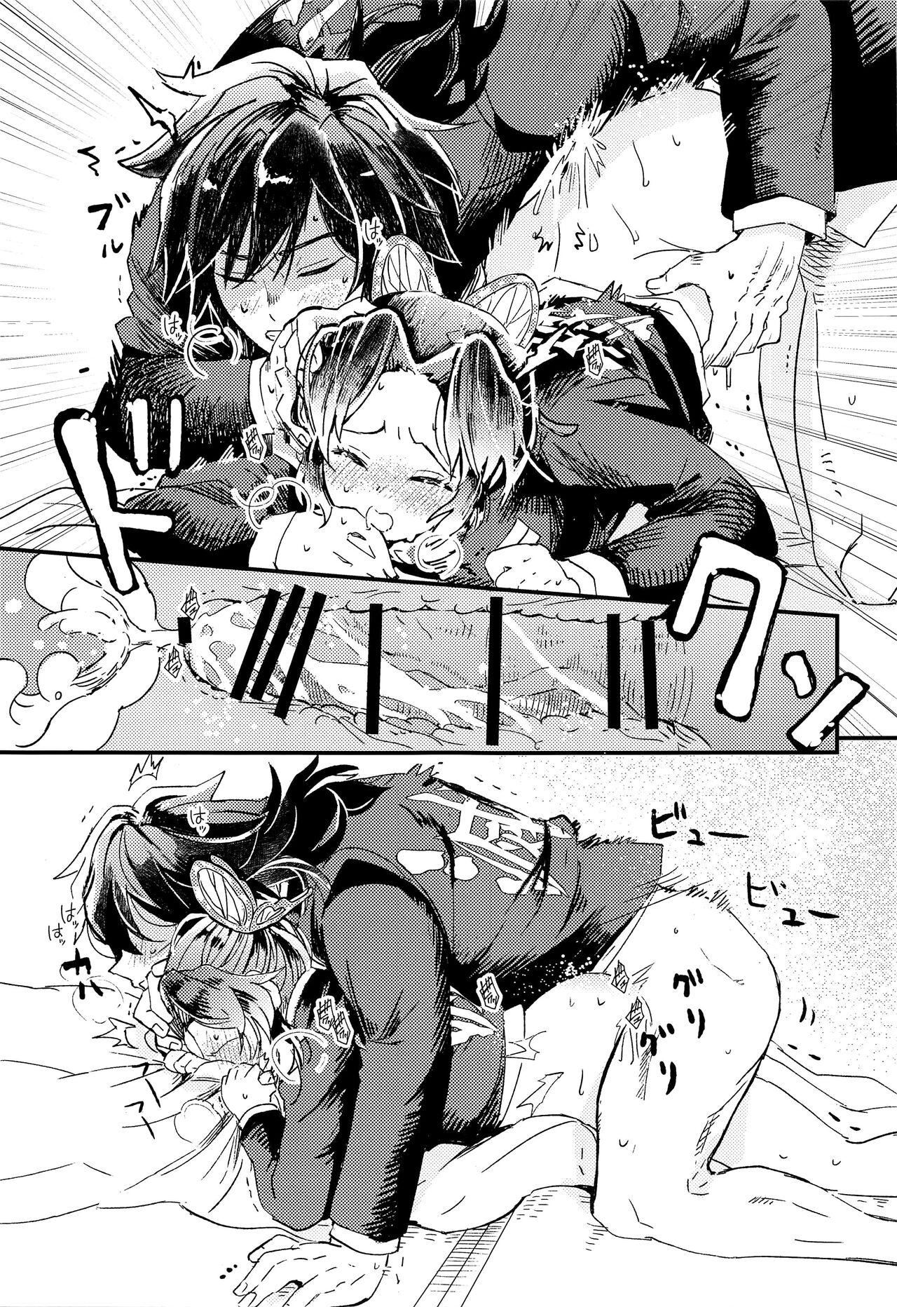 [Hibana (Mizugashi)] Fushidara na Seishi (Kimetsu no Yaiba) [Spanish] [Mister Nugget] numero di immagine  20