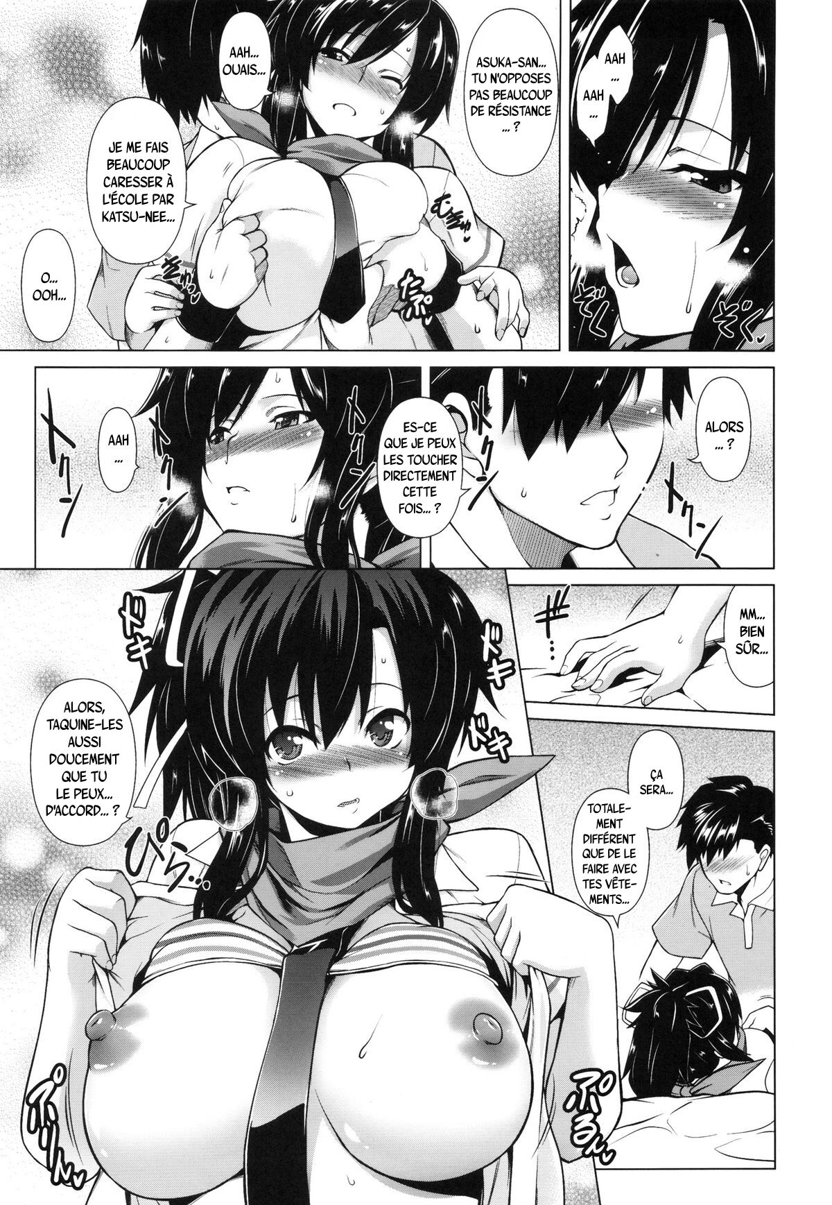 (C82) [STUDIO TIAMAT (TANABE)] Enran Kagura (Senran Kagura) [french] 이미지 번호 4