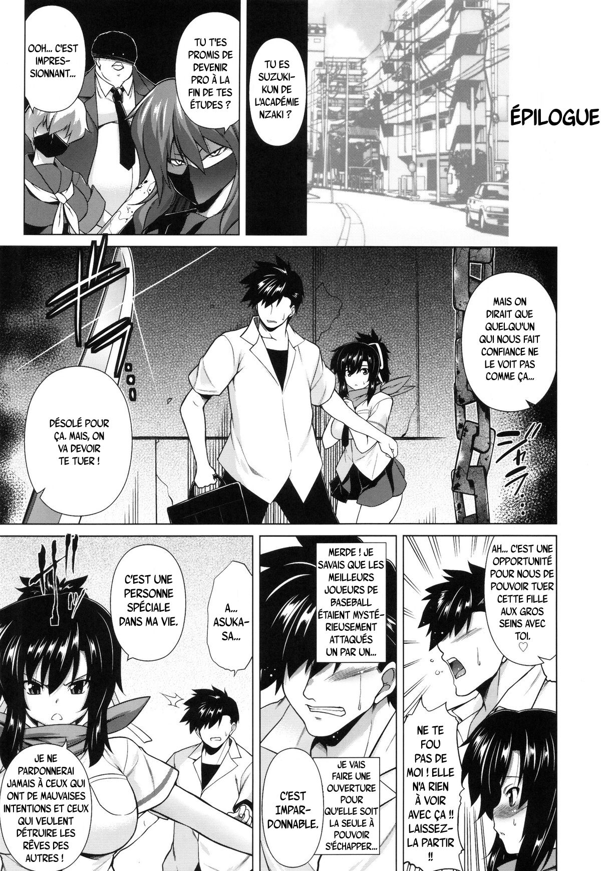 (C82) [STUDIO TIAMAT (TANABE)] Enran Kagura (Senran Kagura) [french] 이미지 번호 24