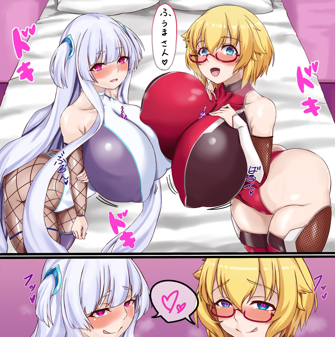 [ひざ掛け奉行] 舞ちゃんとまりちゃんでラブラブ numero di immagine  1