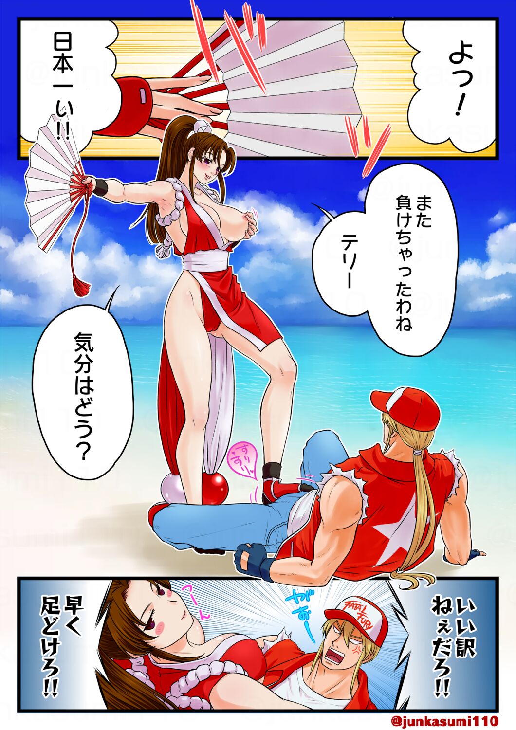 [JunKasumi110] Seaside Battle (King of Fighters) изображение № 2