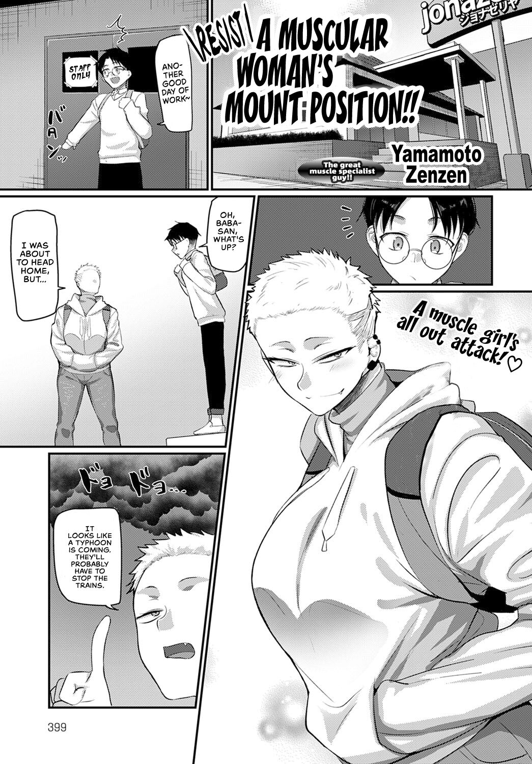 [Yamamoto Zenzen] Aragae! Kinnikujyo no Mount position!! | Resist! A Muscular Woman's Mount Position!! (COMIC Anthurium 2022-03) [English] [RedLantern] [Digital] image number 1