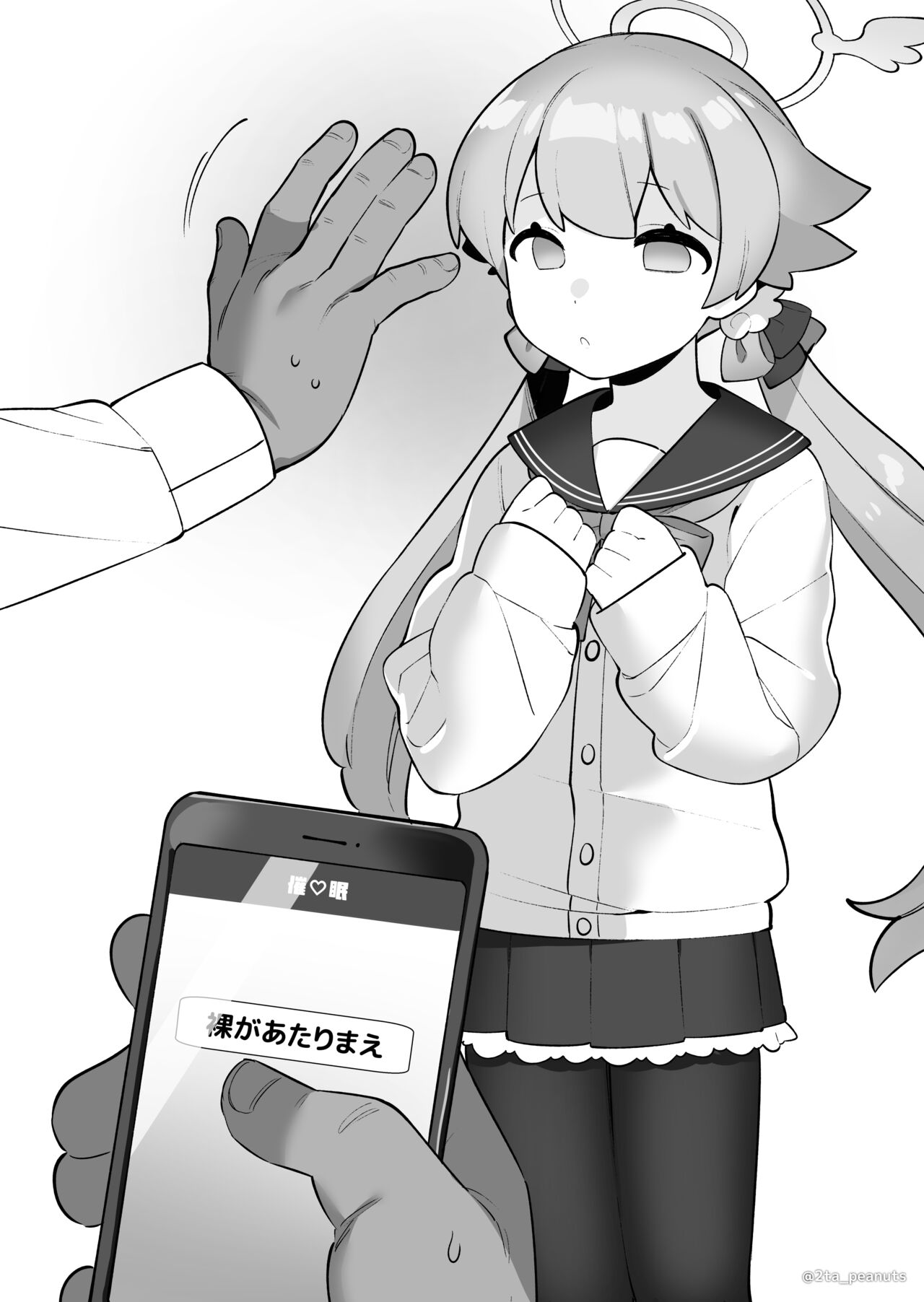 [Futa-Peanut (ふたつのピーナツ)] Saimin-bu - Kuma Megumi Tani Hifumi-hen - (Blue Archive) [Chinese] [拉狗个人汉化] imagen número 22