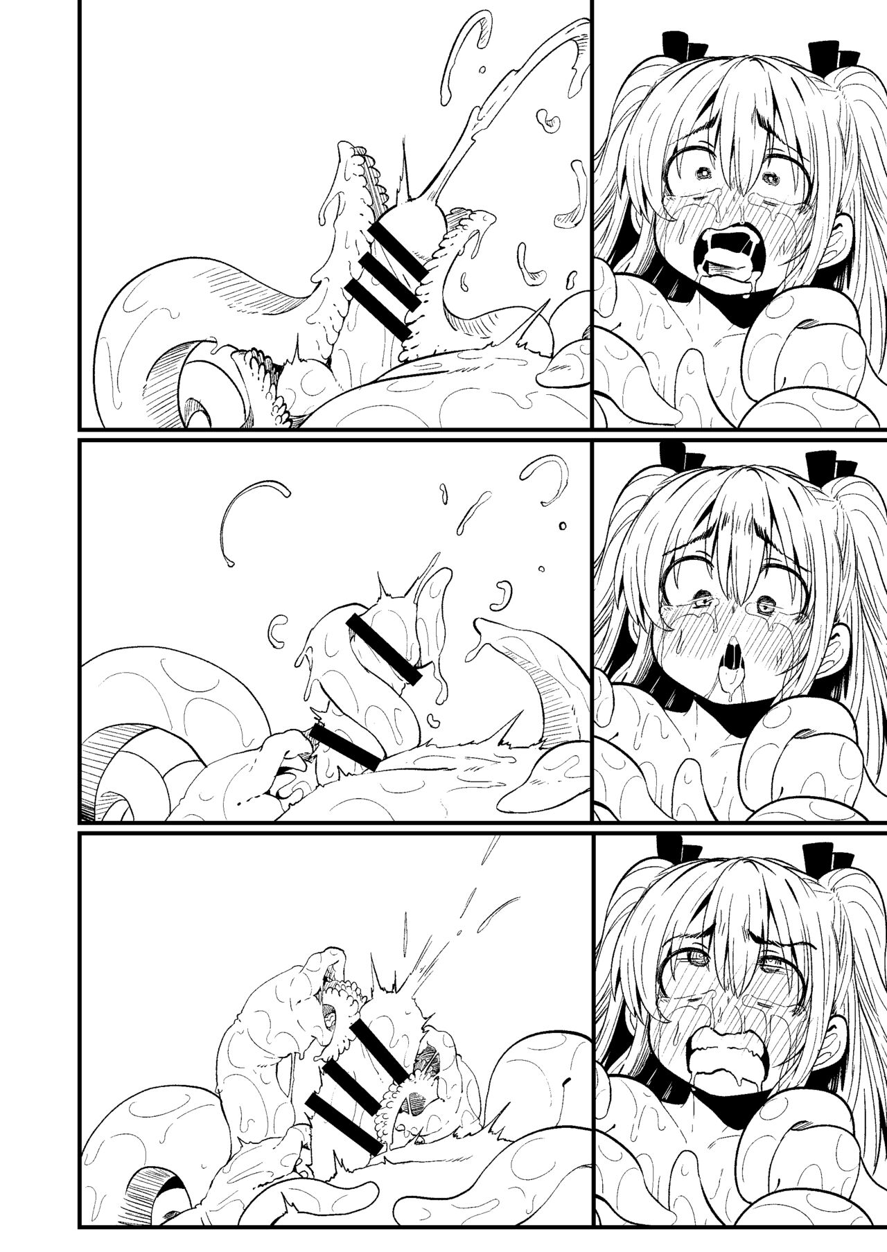 [Suzupony (Suzunomoku)] OVERDOSE TENTACLES [English] [Ongoing] изображение № 2