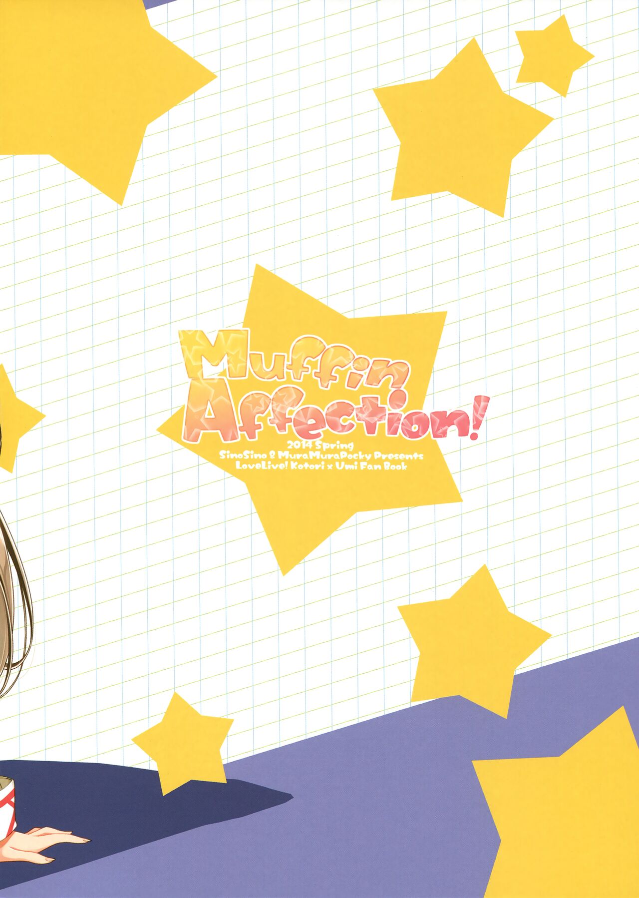 (Bokura no Love Live! 4) [MuraMura Pocky, Sinosino (Kasumi, Sinohara Sinome)] Muffin Affection (Love Live!) [Russian] [﻿kisslinka] изображение № 26