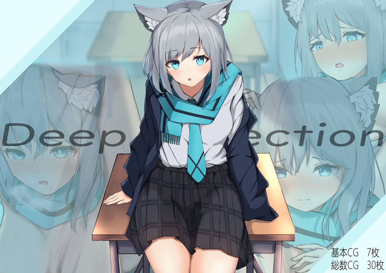 [Uguisu Mura (Uguisu Mura)] Deep Affection (Blue Archive) [Digital] imagen número 1