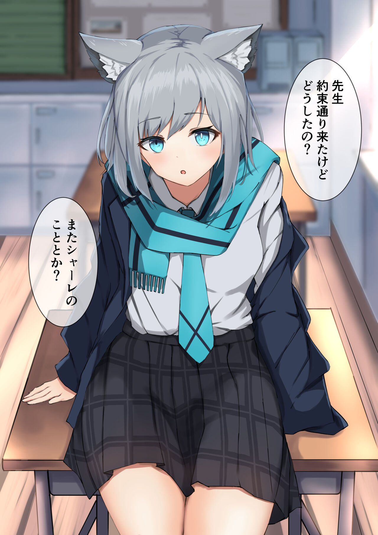 [Uguisu Mura (Uguisu Mura)] Deep Affection (Blue Archive) [Digital] imagen número 12