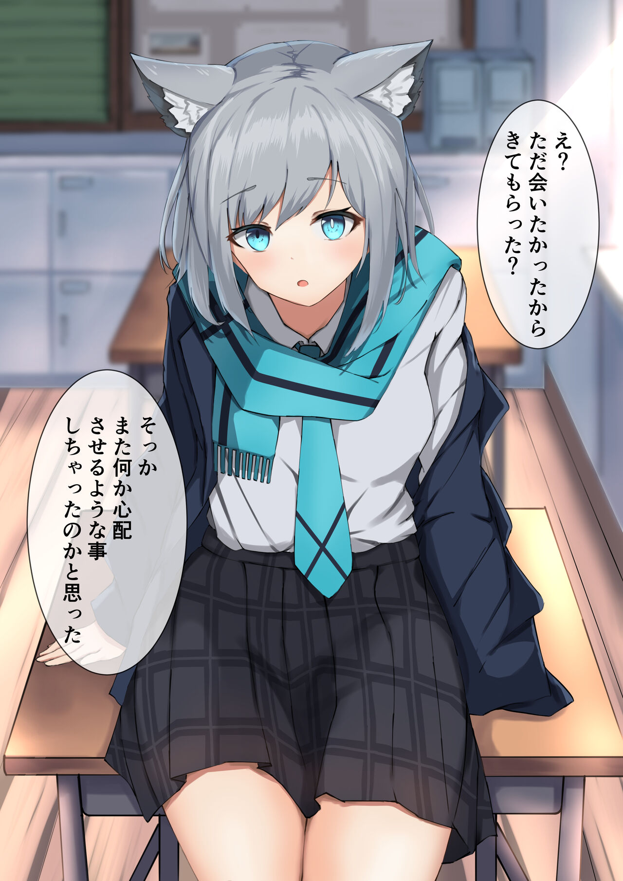 [Uguisu Mura (Uguisu Mura)] Deep Affection (Blue Archive) [Digital] imagen número 23