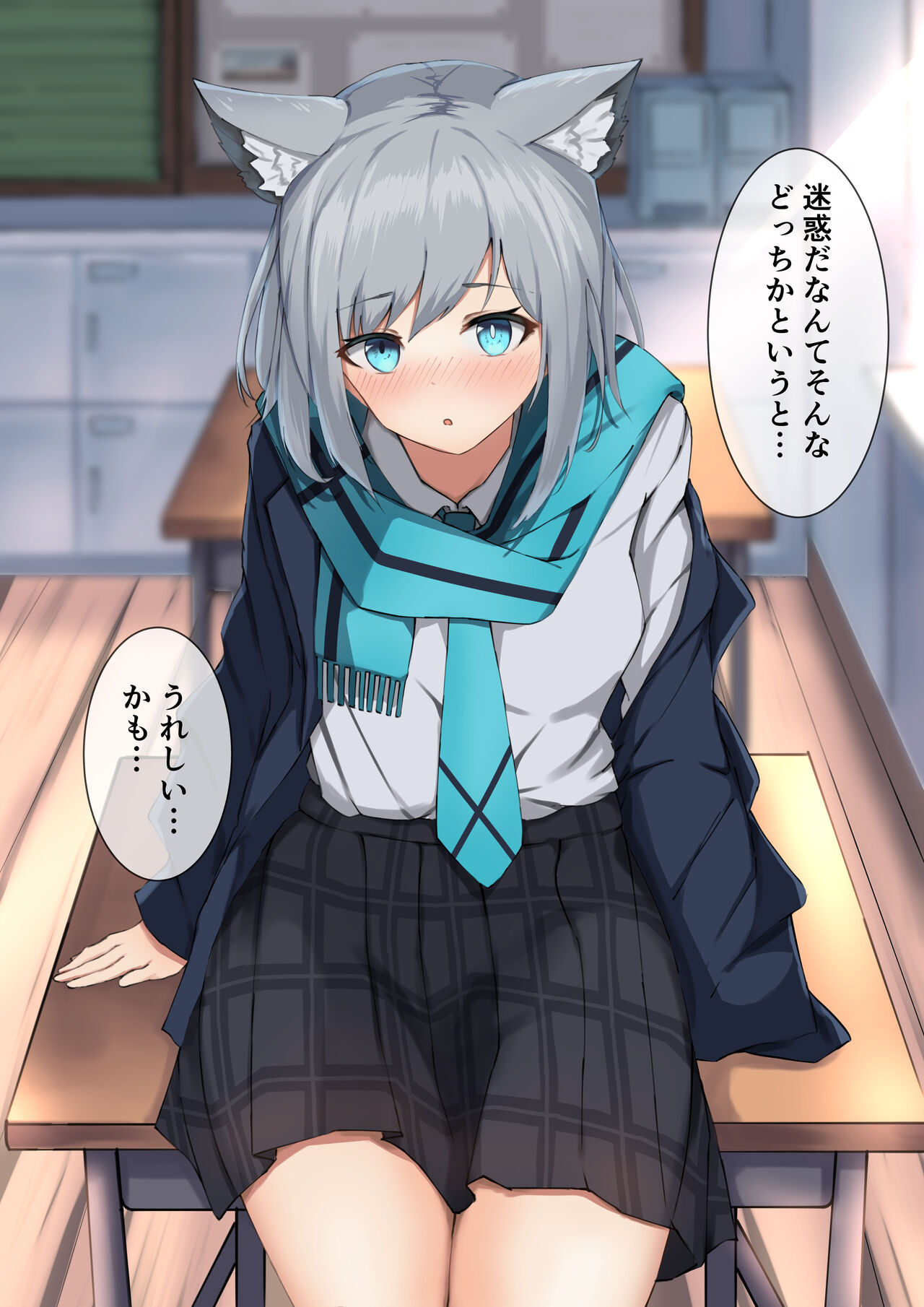 [Uguisu Mura (Uguisu Mura)] Deep Affection (Blue Archive) [Digital] imagen número 25