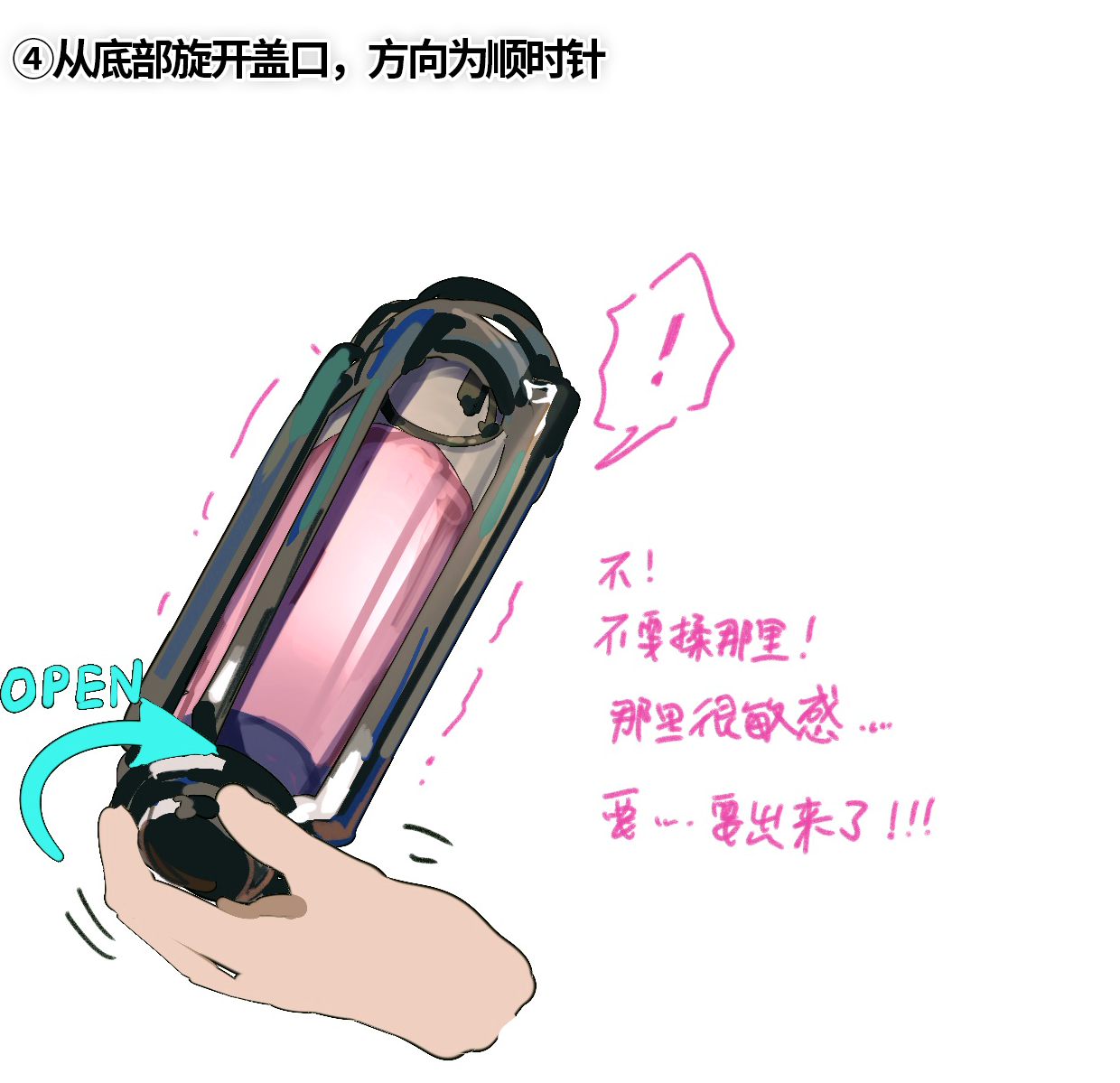 [RockyRoo] 半自然溶剂的正确打开方式 (Arknights) numero di immagine  6